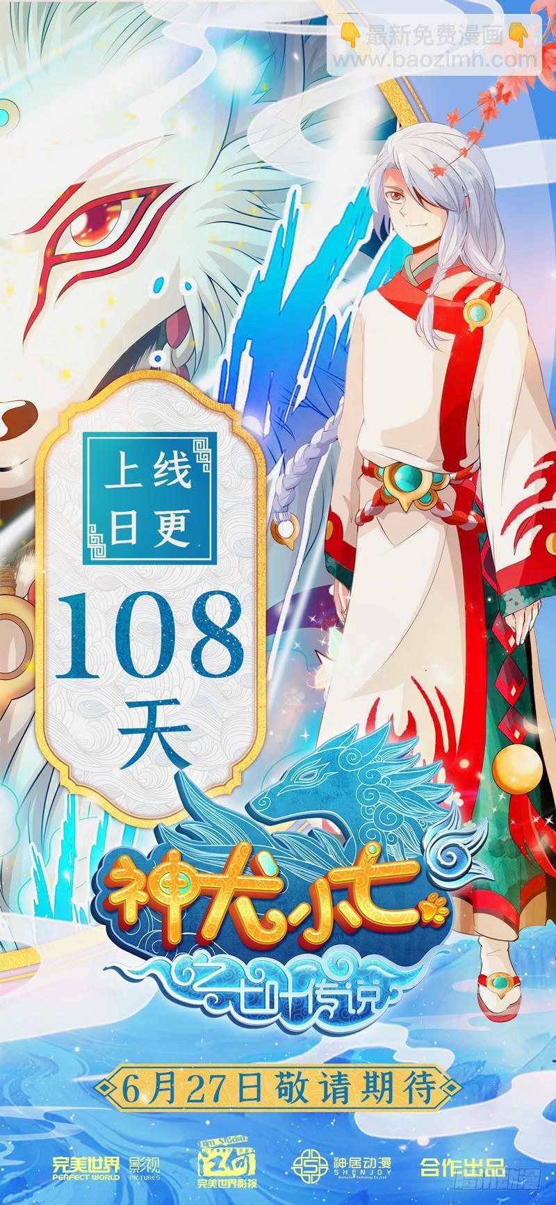 第234话-第241话