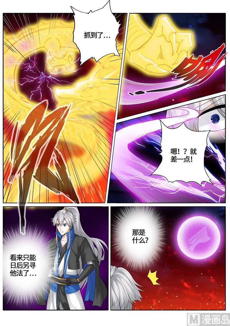 第236话-第243话