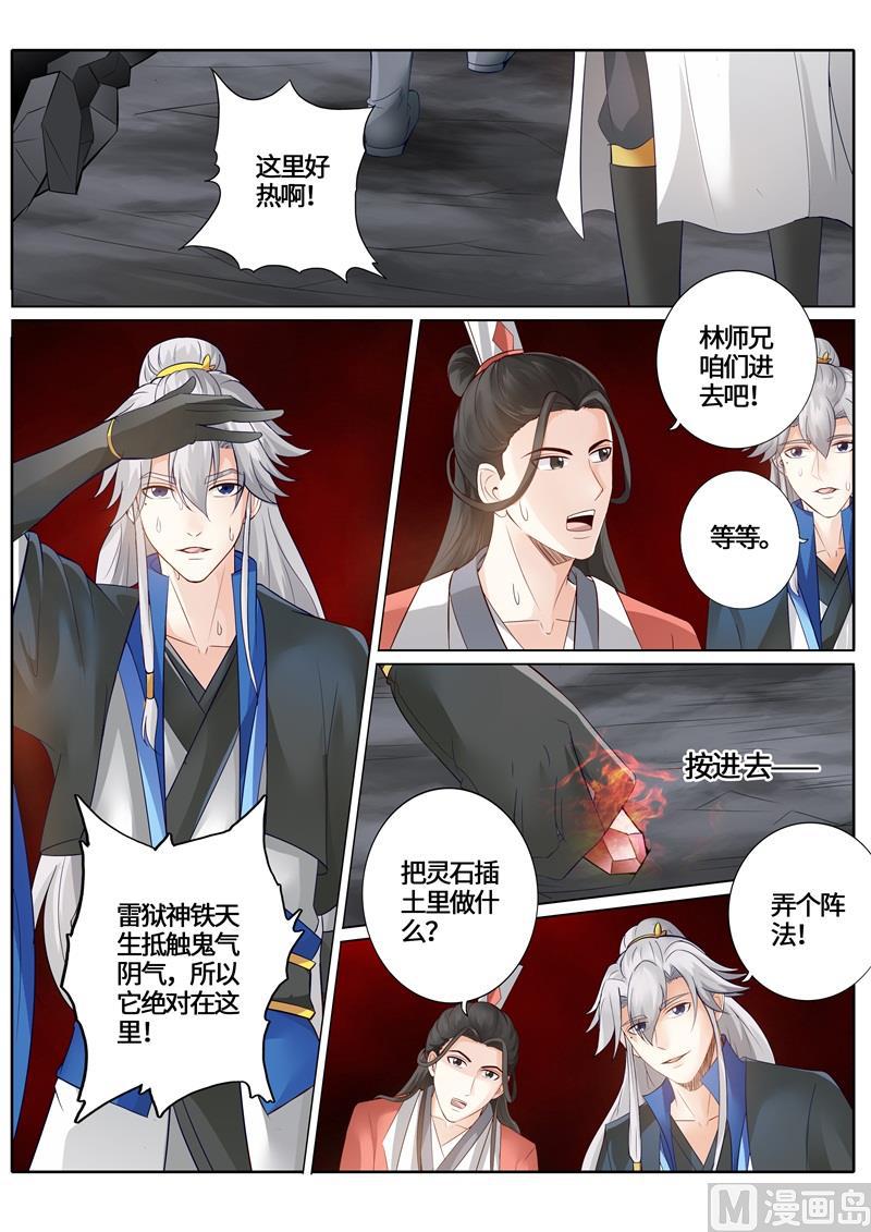 第236话-第243话