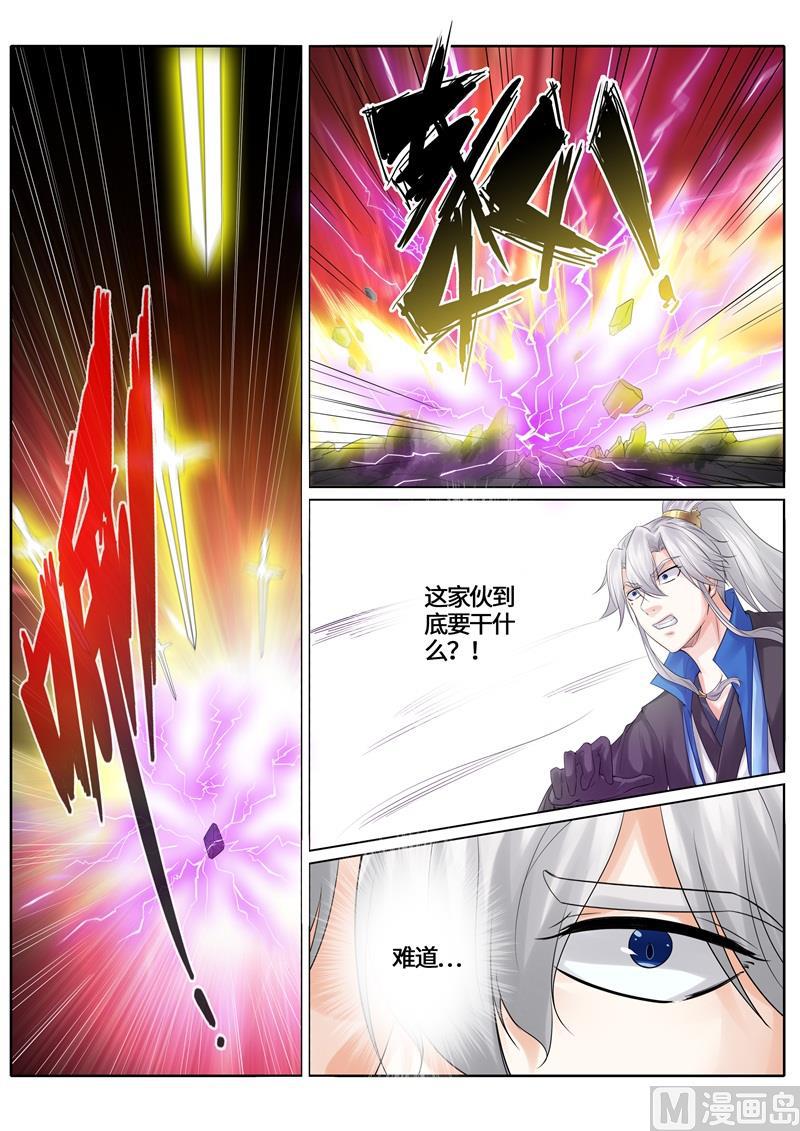 第236话-第243话