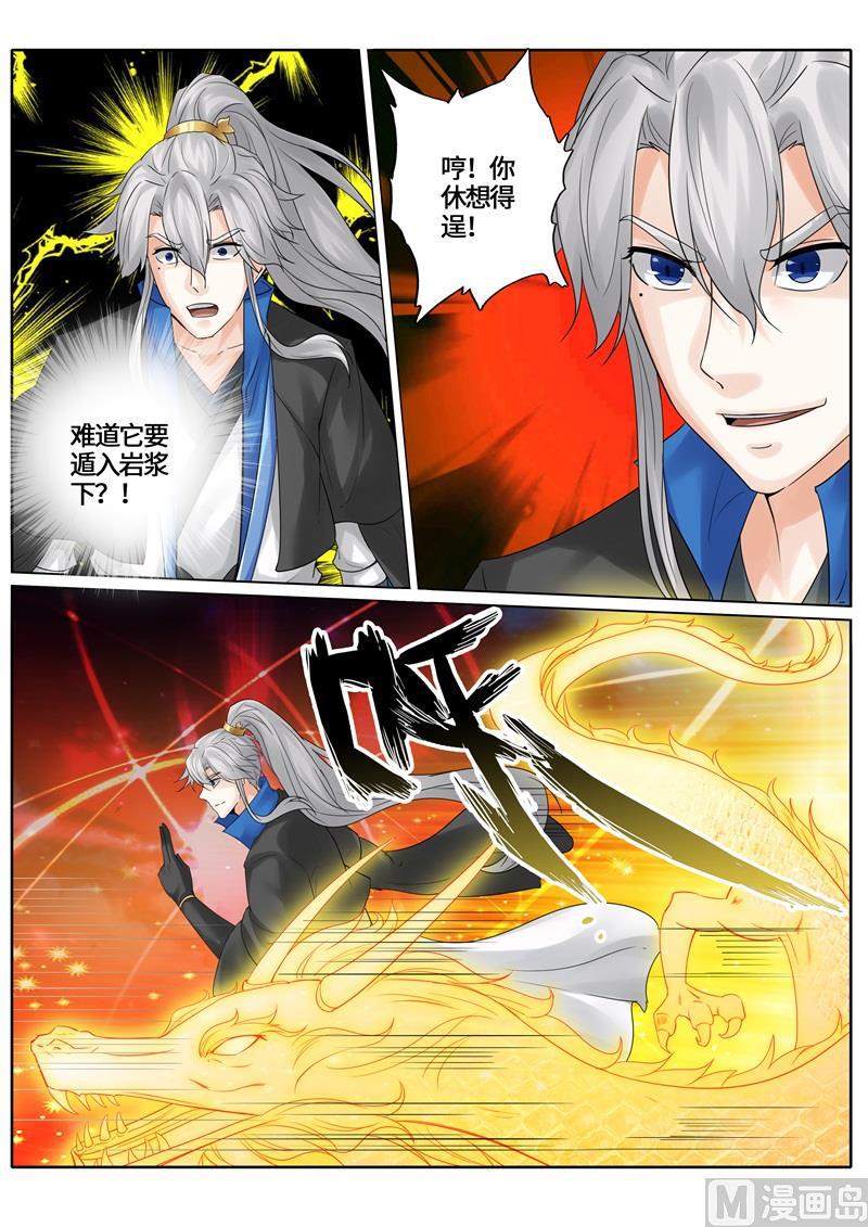 第236话-第243话