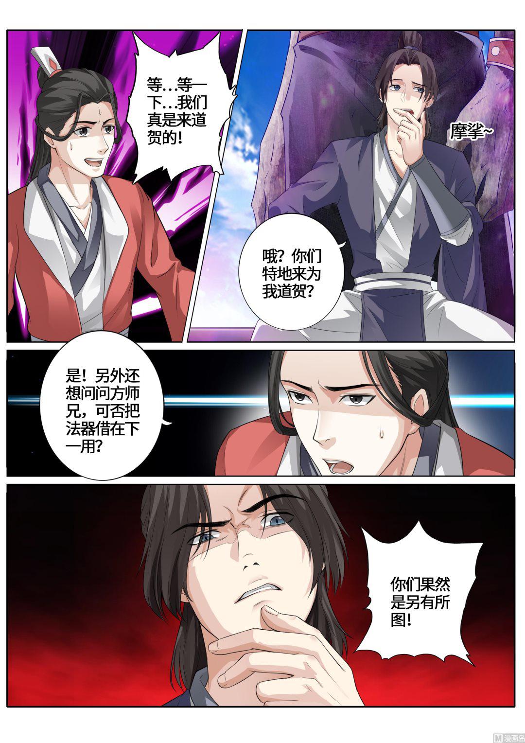 第238话-第245话