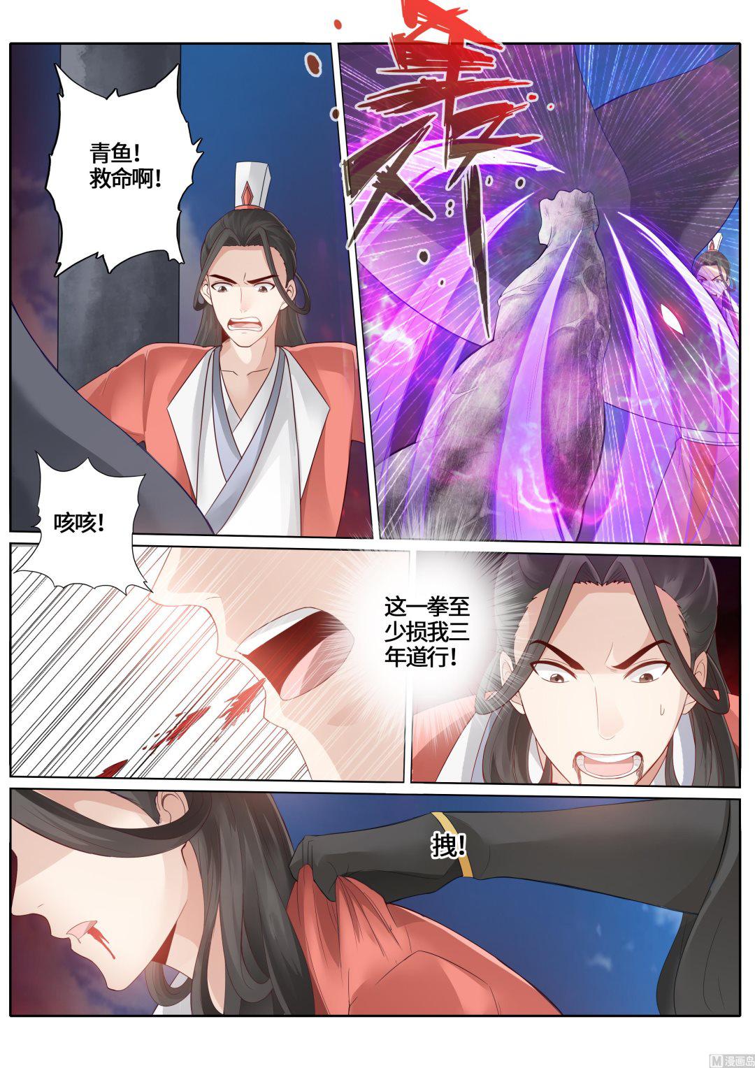 第238话-第245话