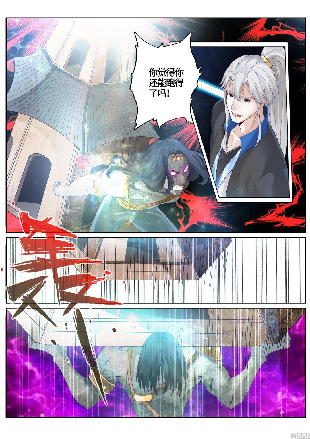 第238话-第245话