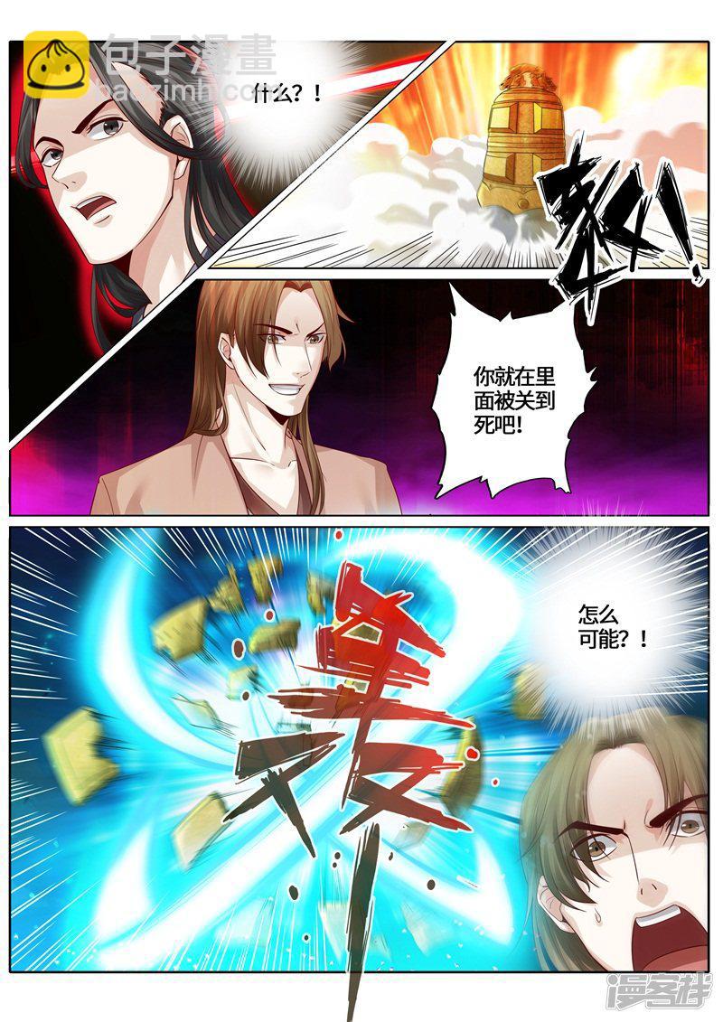 第240话-第247话