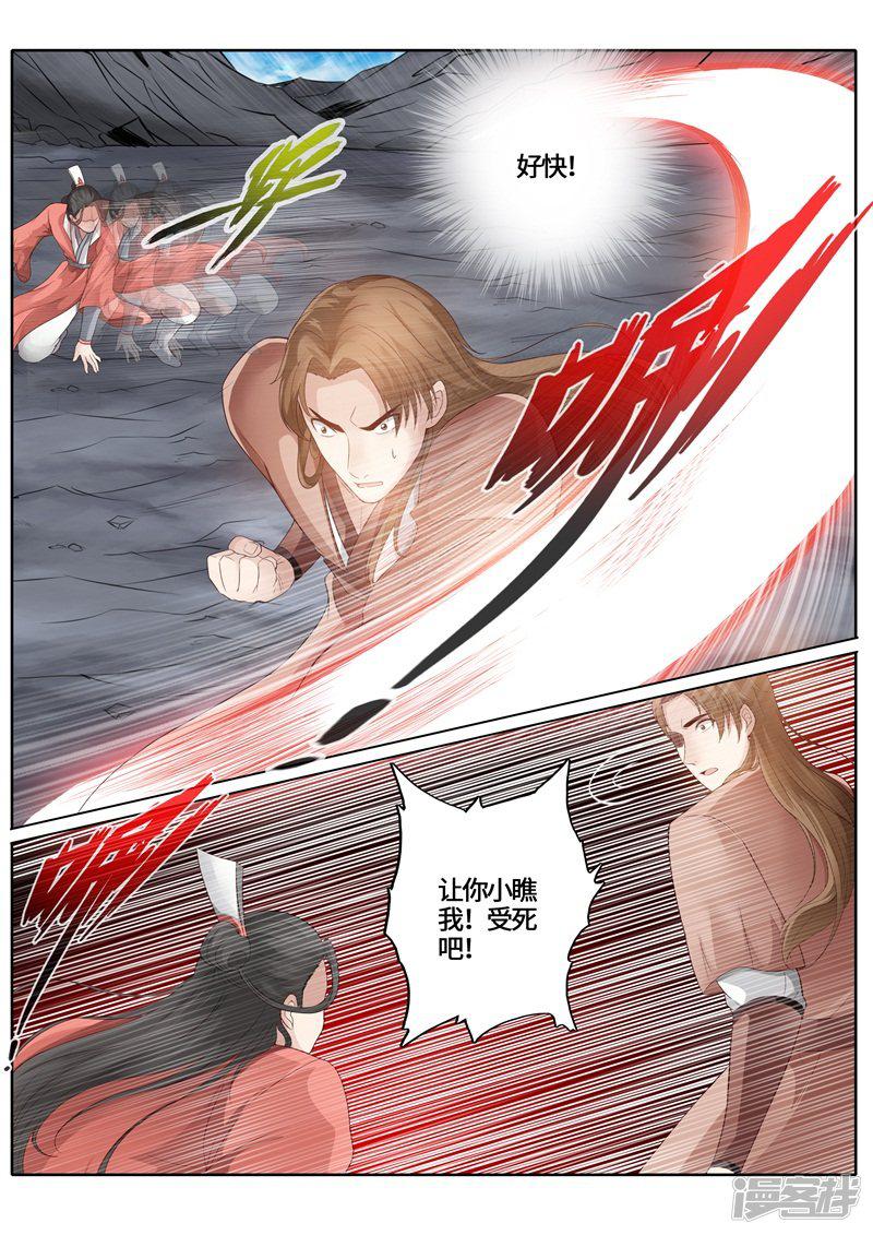 第240话-第247话