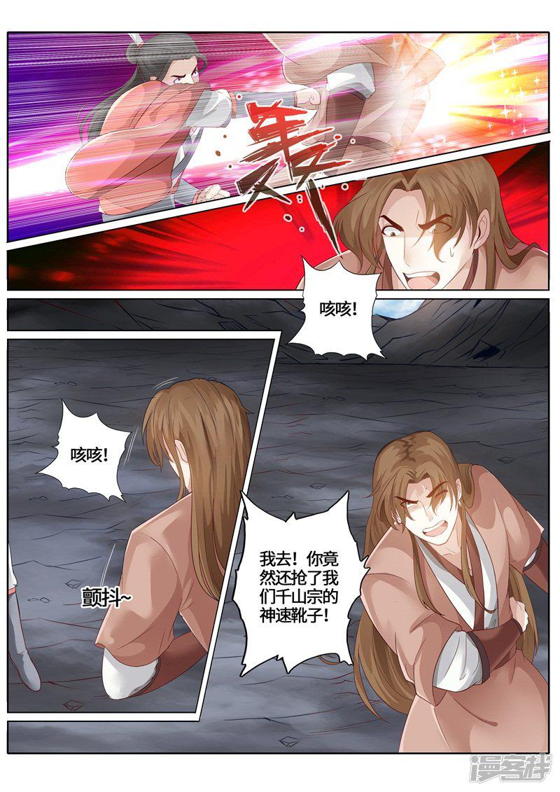 第240话-第247话