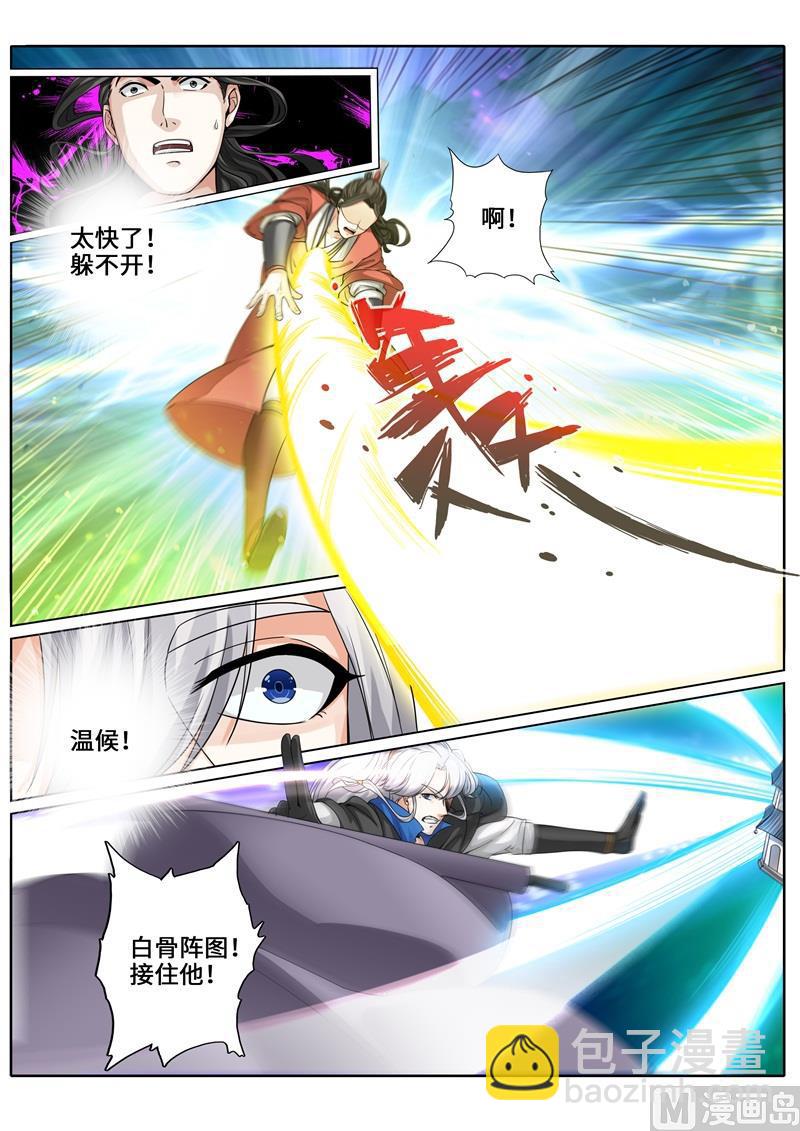 第242话-第249话