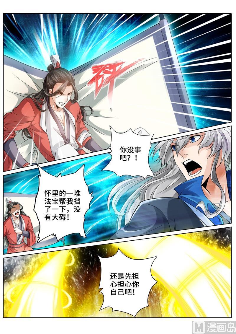 第242话-第249话