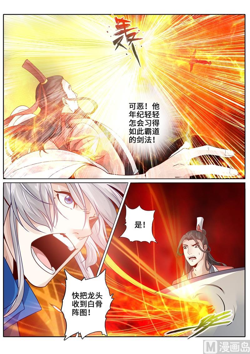 第242话-第249话