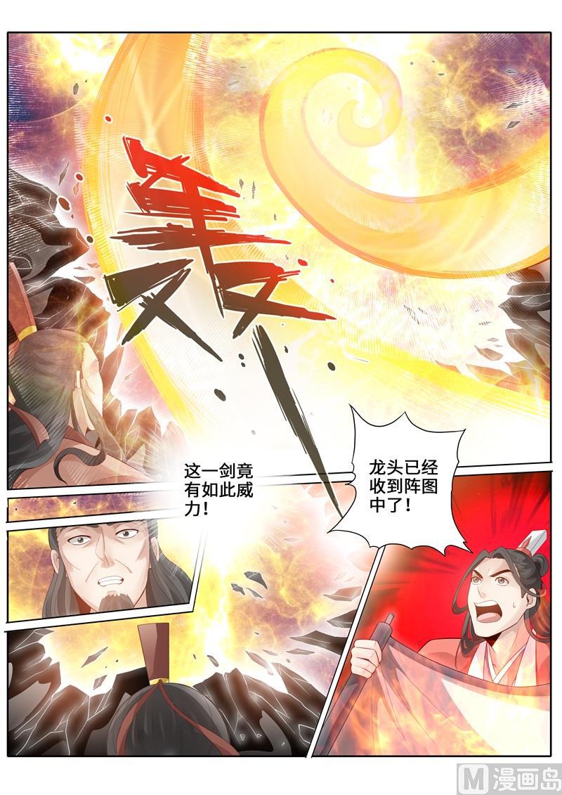 第242话-第249话