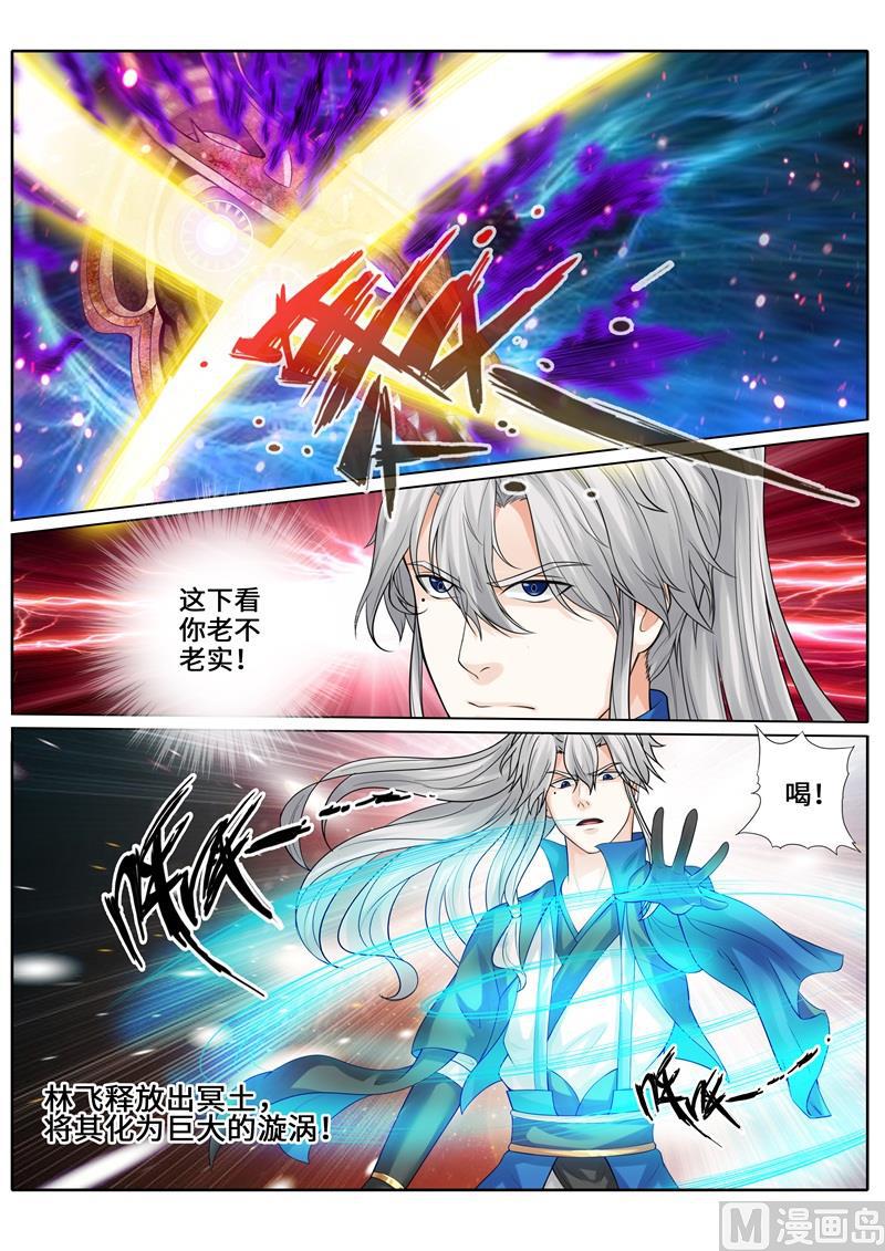 第244话-第251话