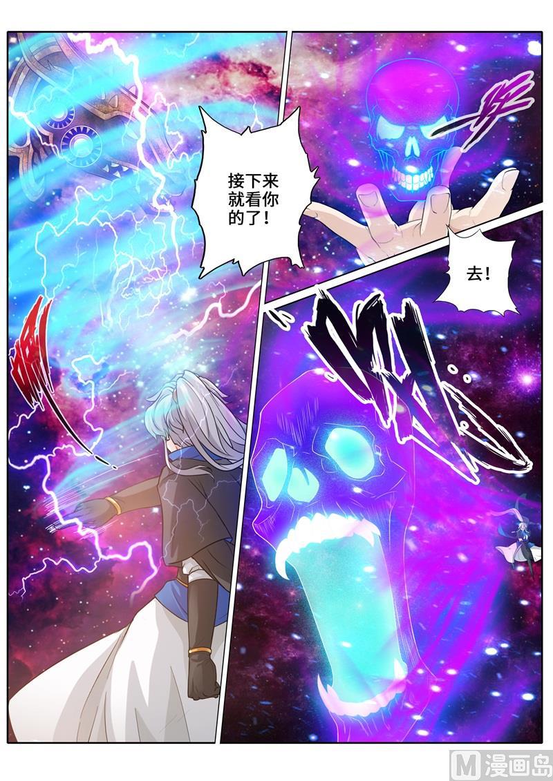 第244话-第251话