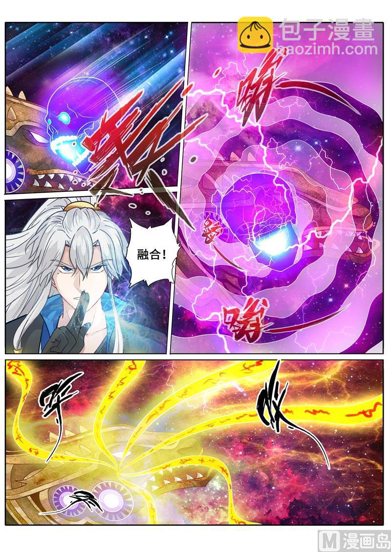 第244话-第251话