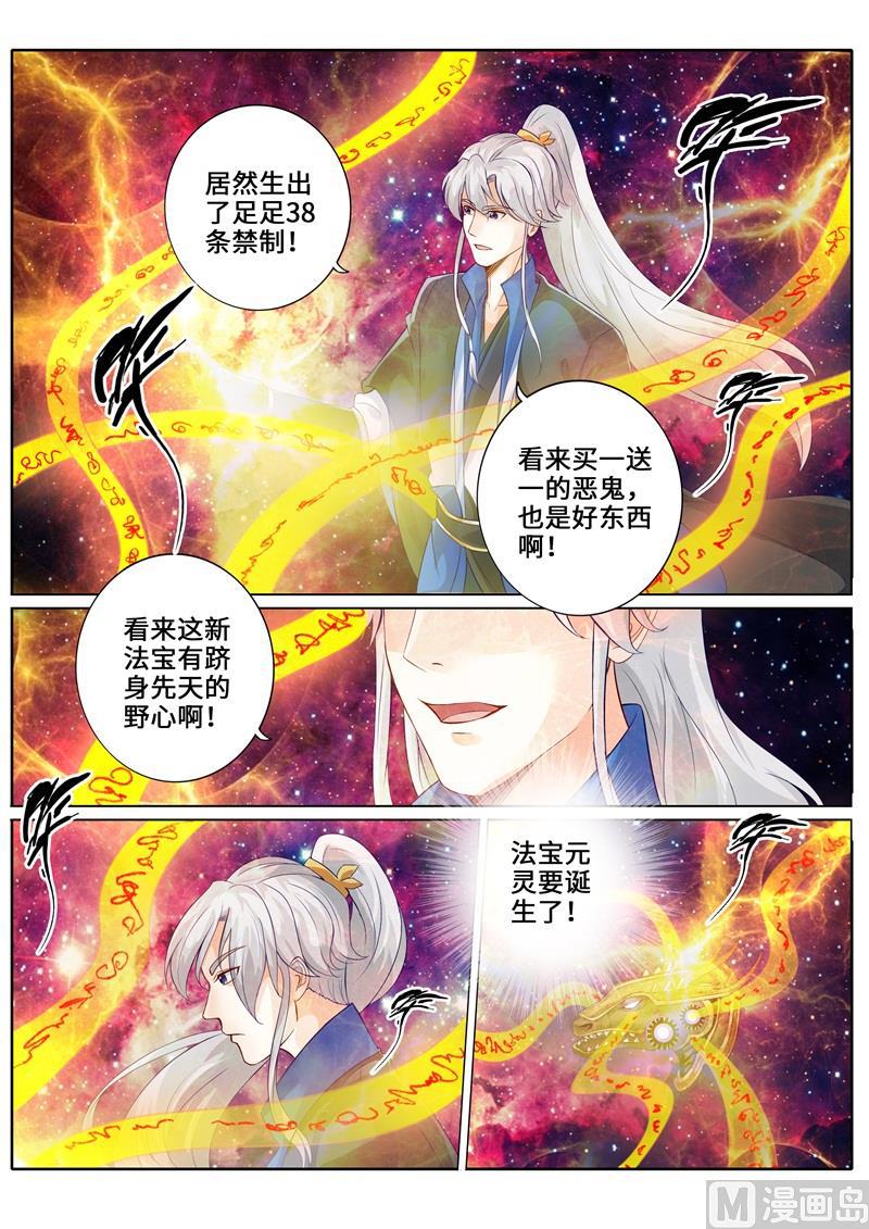 第244话-第251话