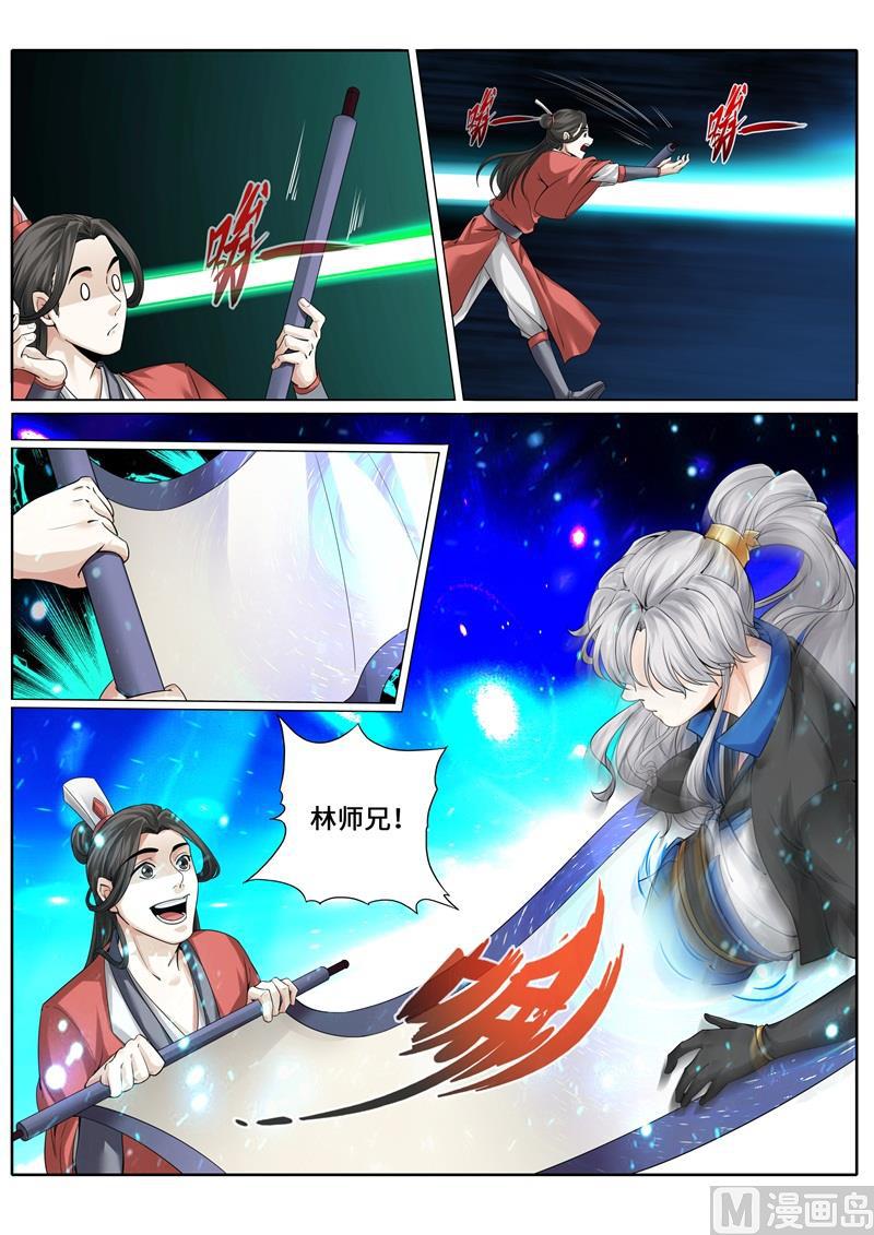 第244话-第251话