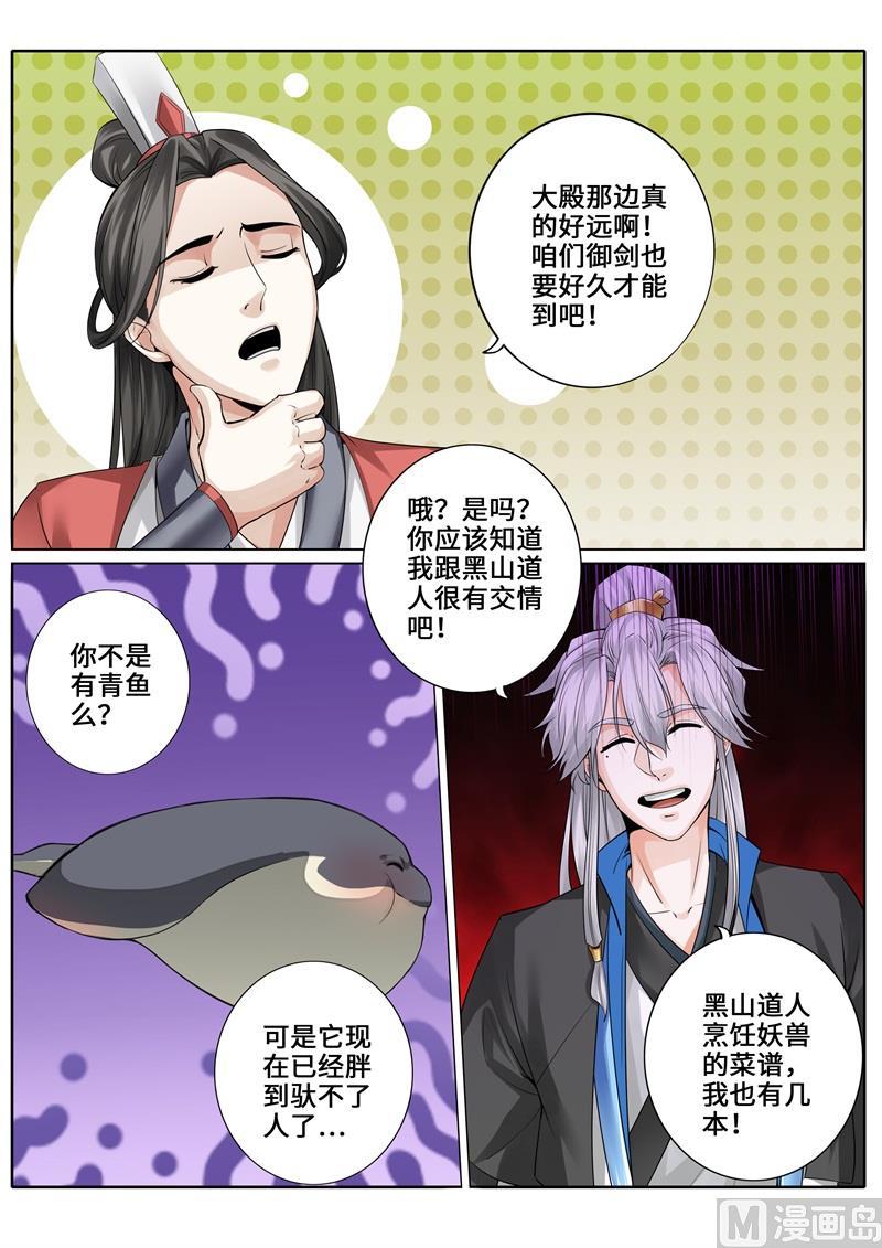 第246话-第253话