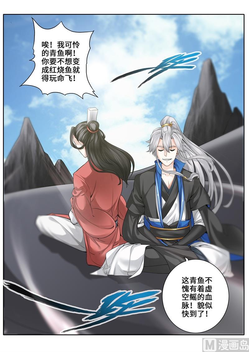 第246话-第253话