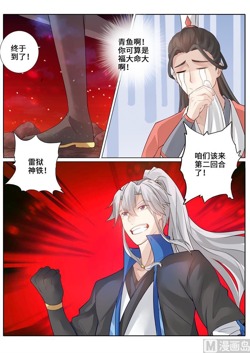 第246话-第253话