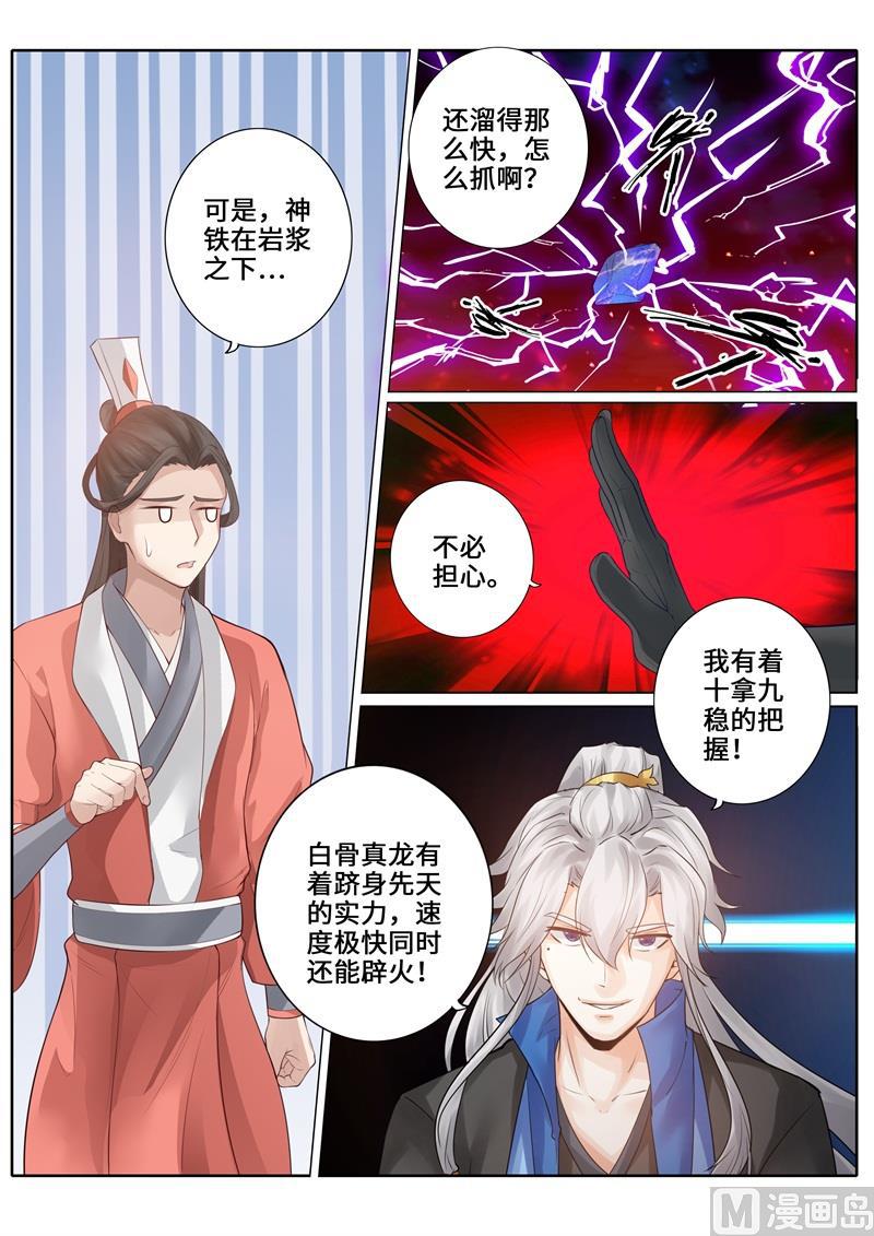 第246话-第253话