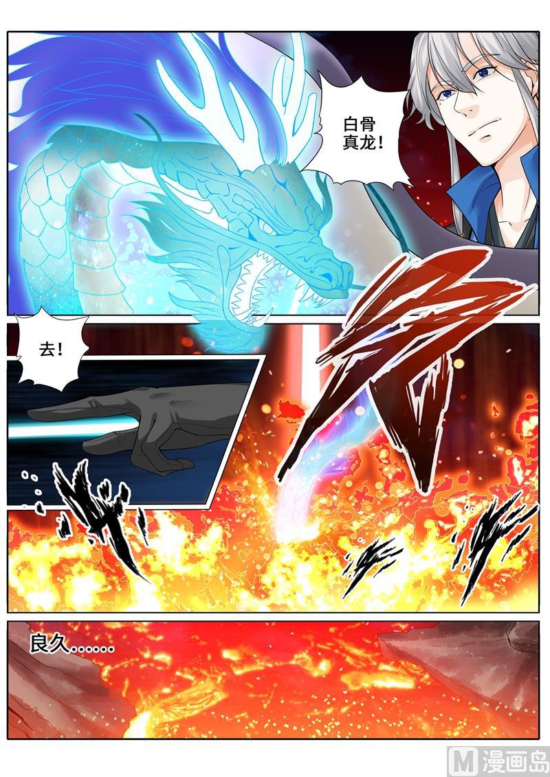 第246话-第253话