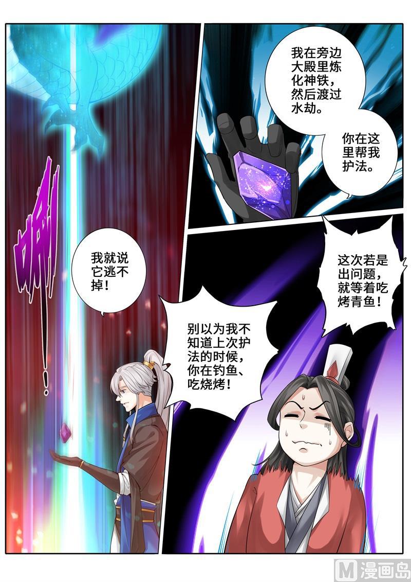 第246话-第253话