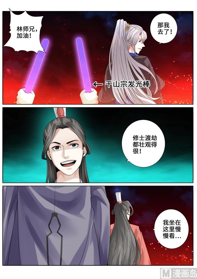 第246话-第253话
