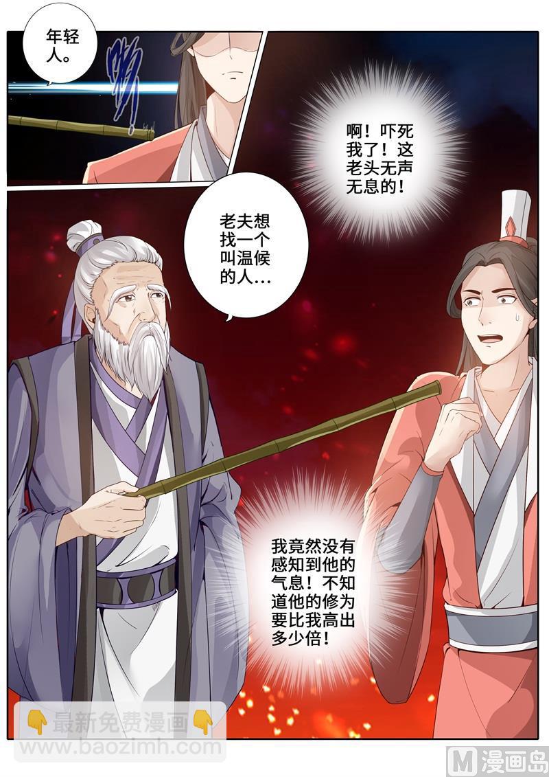 第246话-第253话