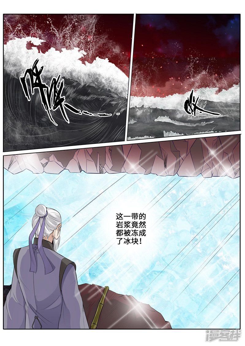 第248话-第255话