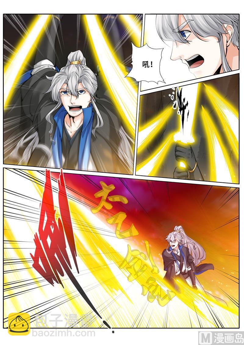 第250话-第257话