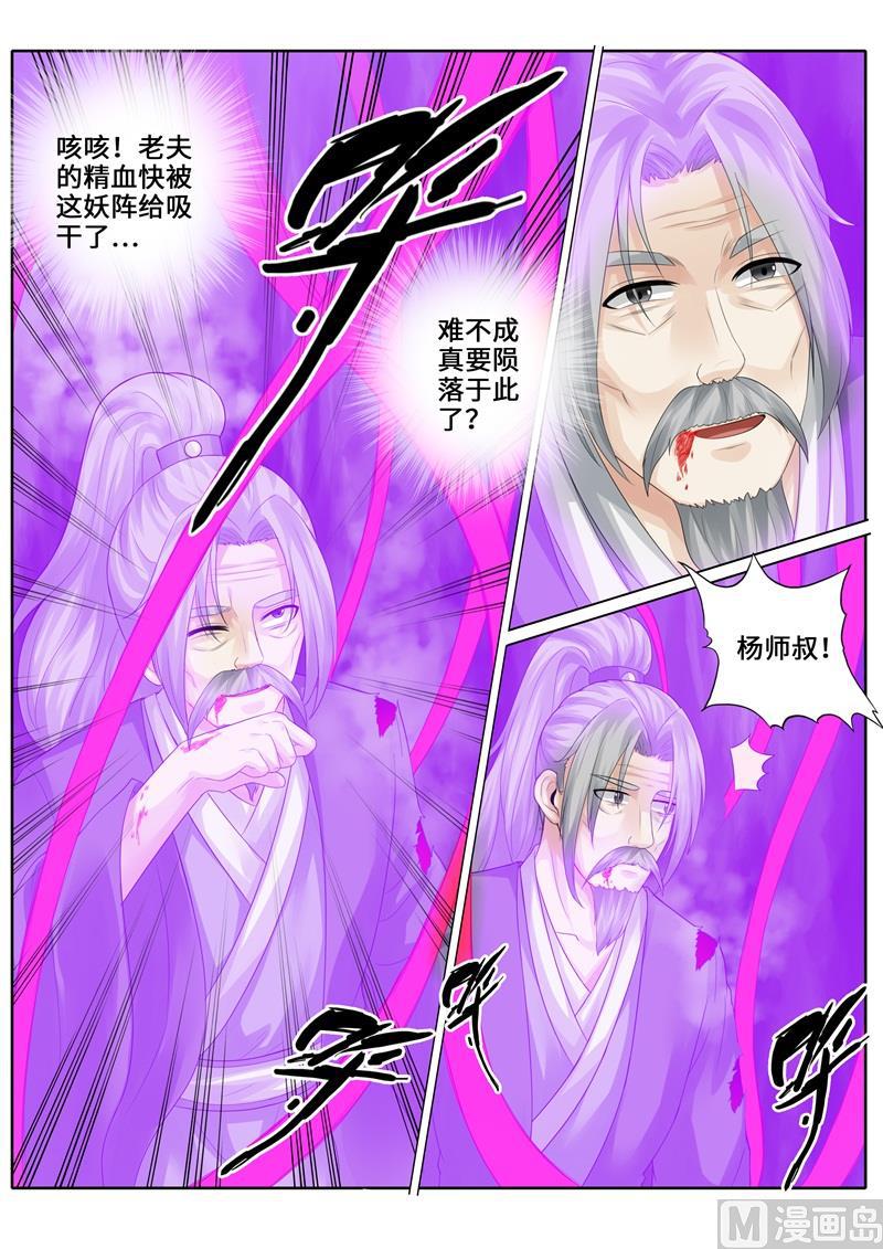 第250话-第257话