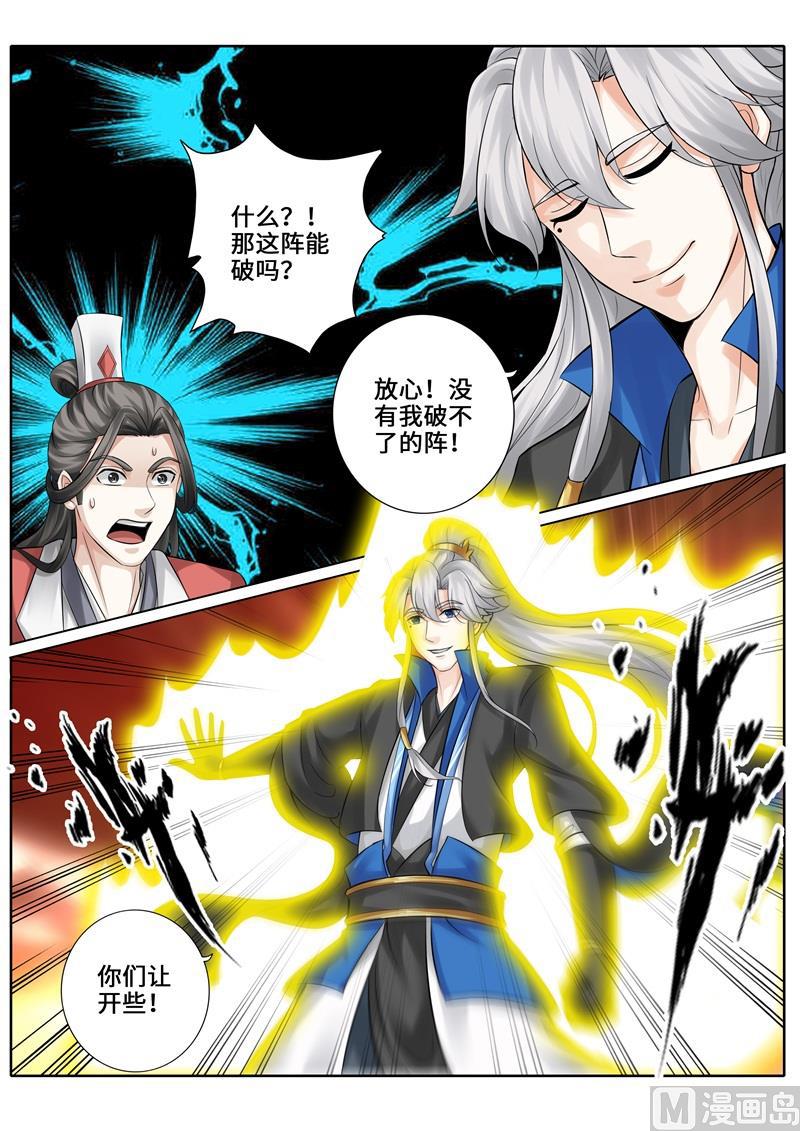 第250话-第257话