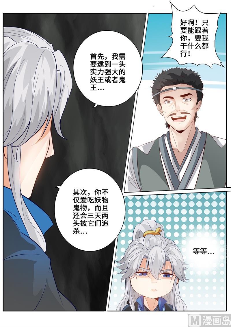第252话-第259话