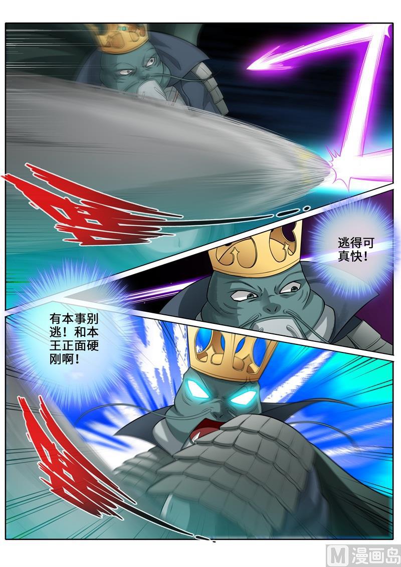 第254话-第261话