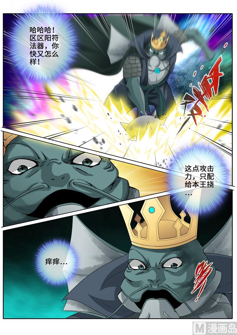 第254话-第261话