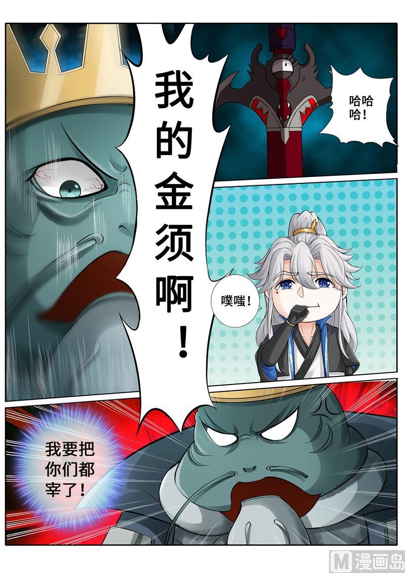 第254话-第261话