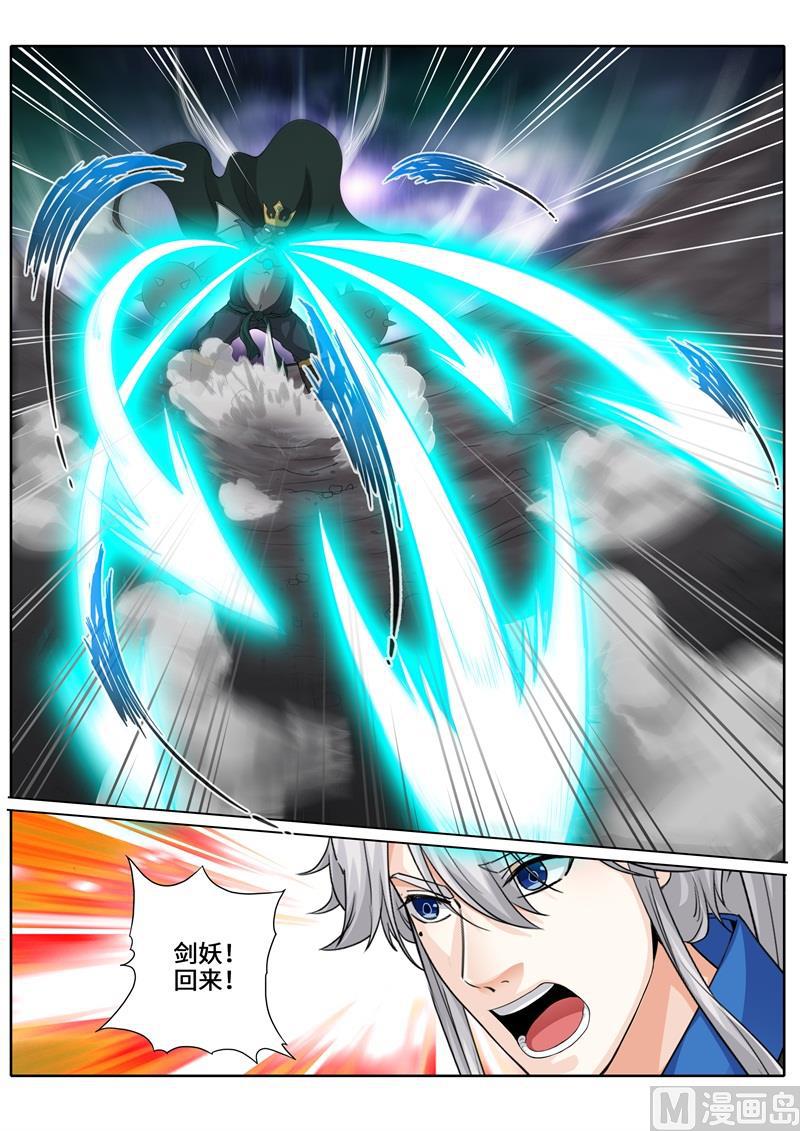 第254话-第261话