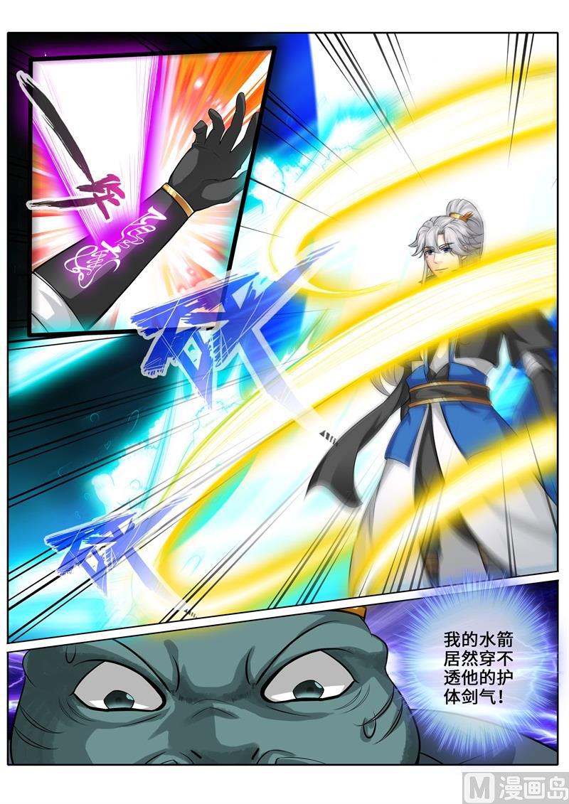 第254话-第261话