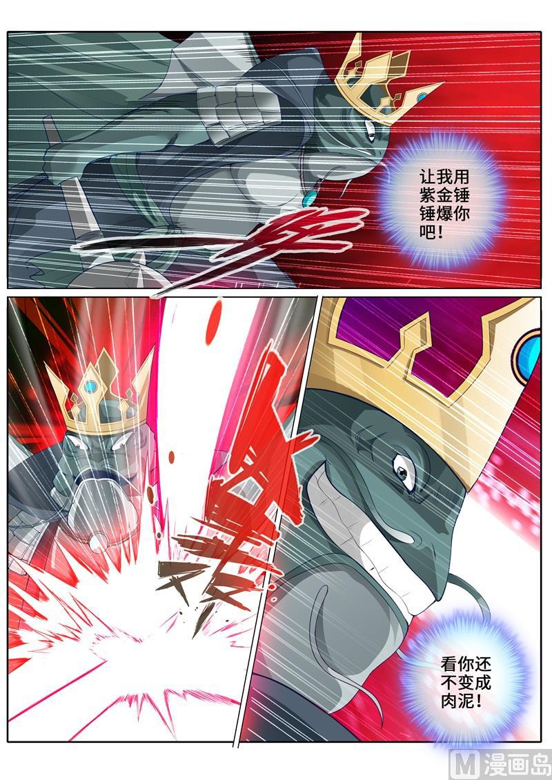 第254话-第261话