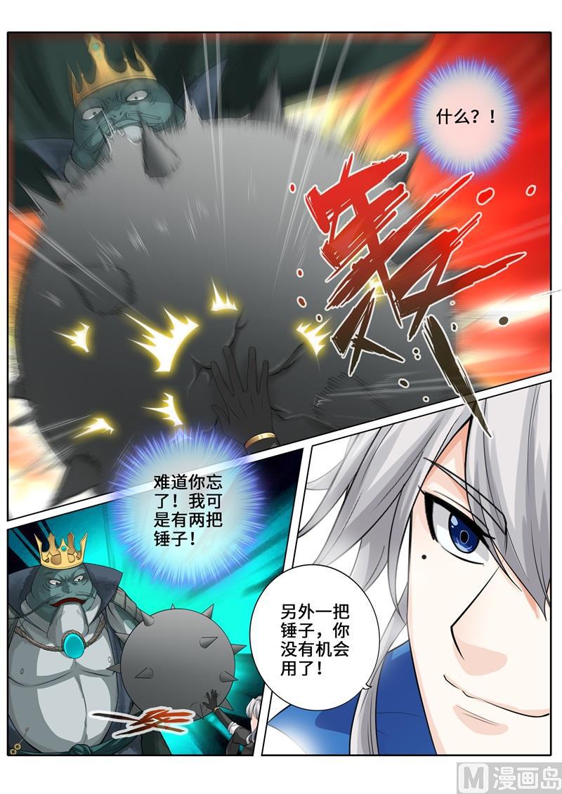 第254话-第261话