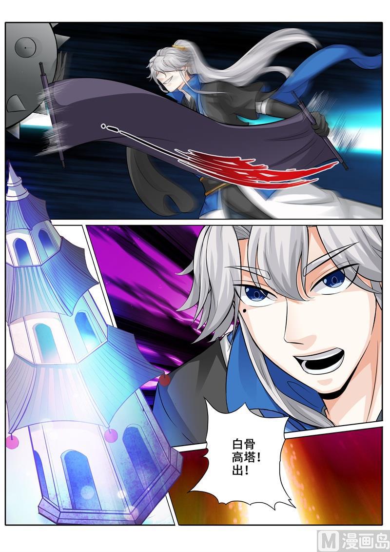 第254话-第261话