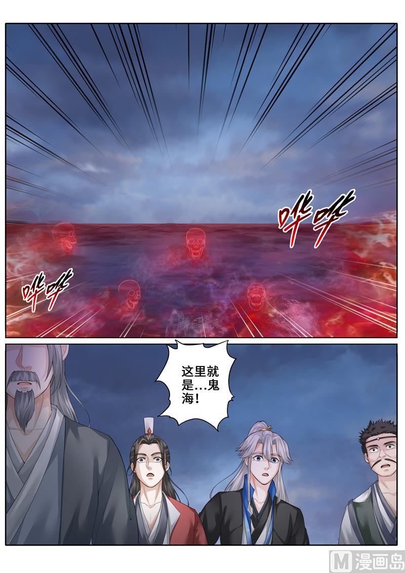第256话-第263话