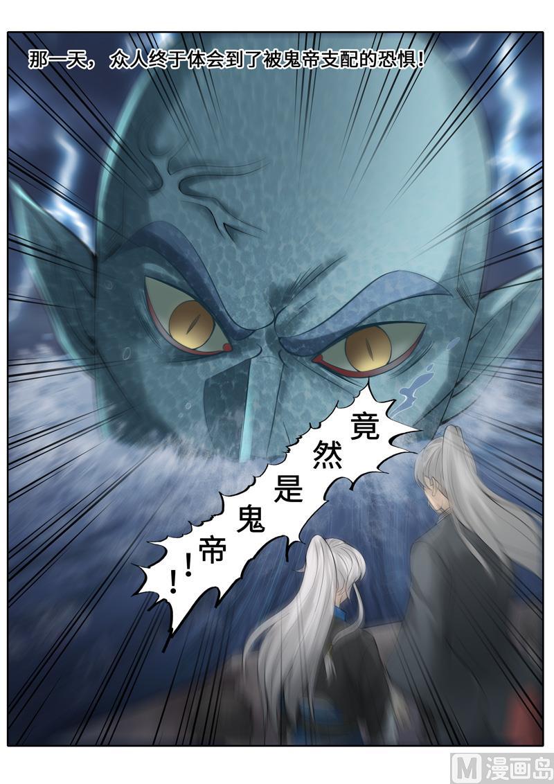 第256话-第263话