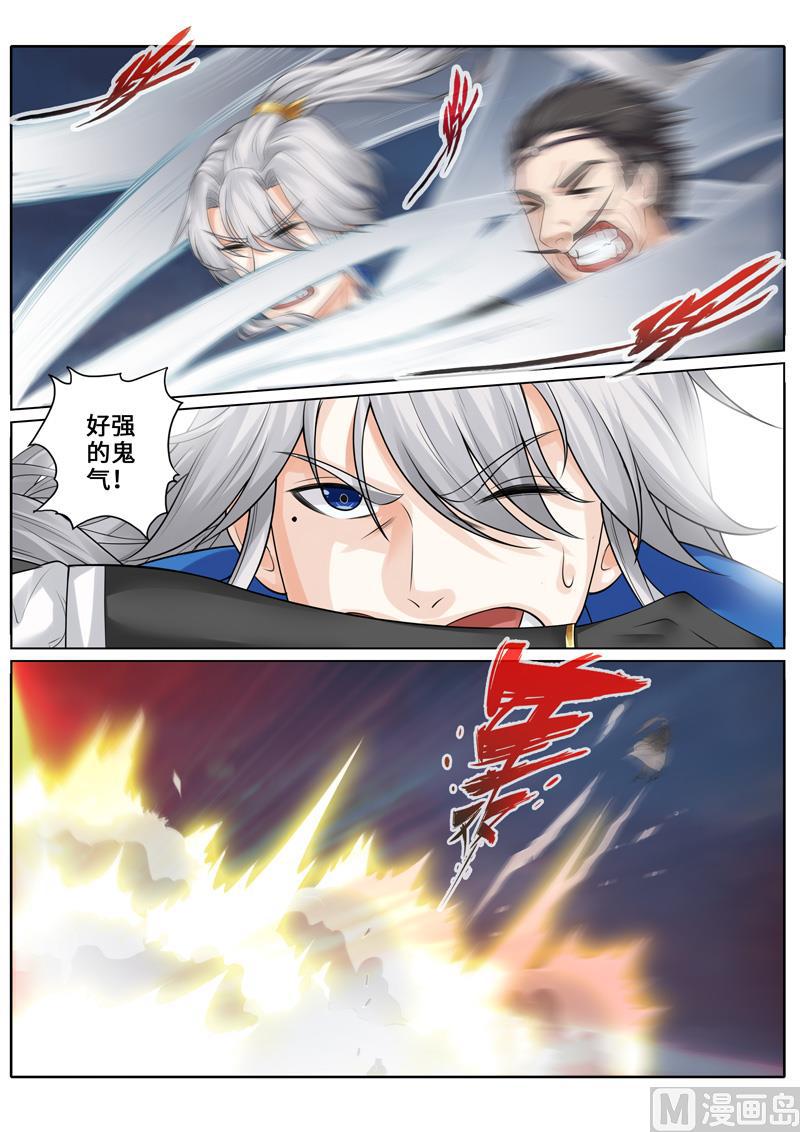第256话-第263话