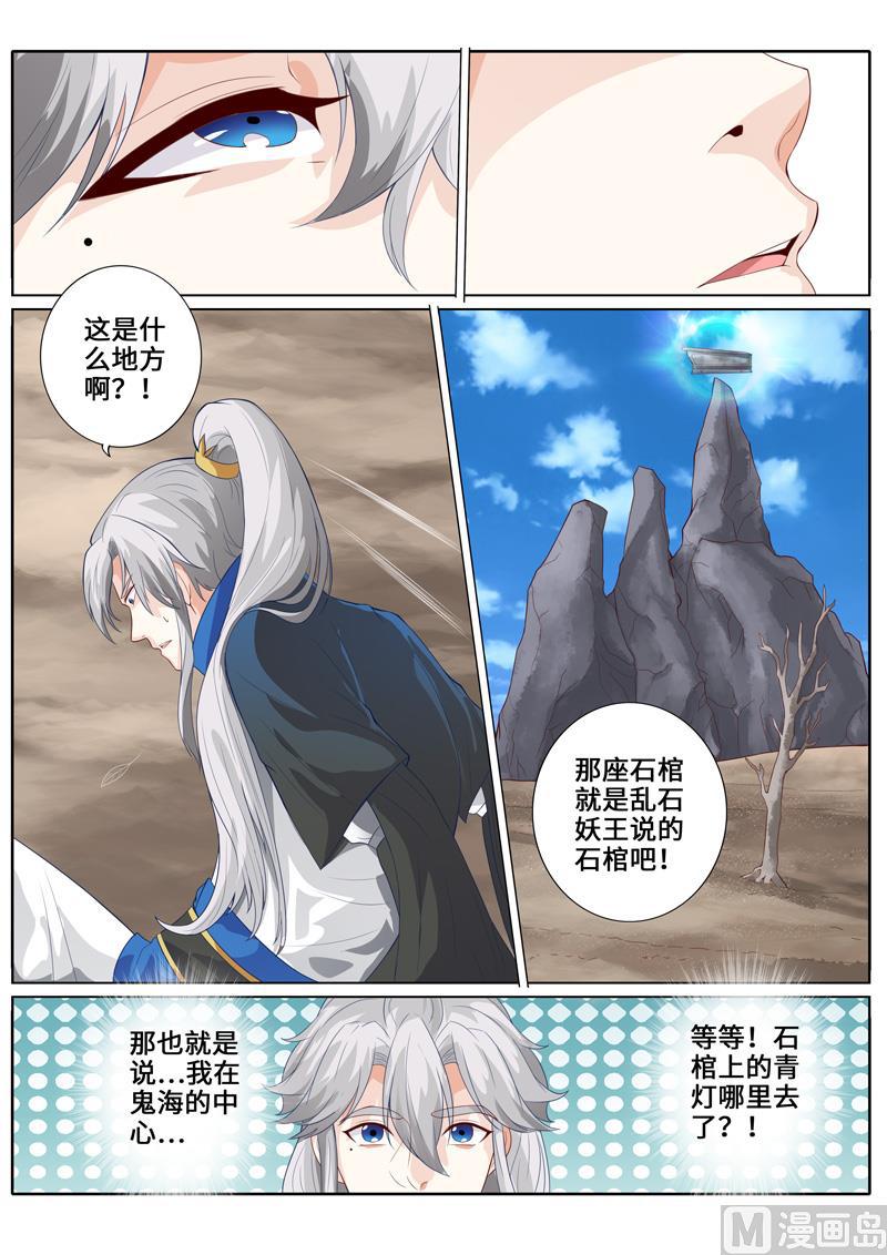 第256话-第263话