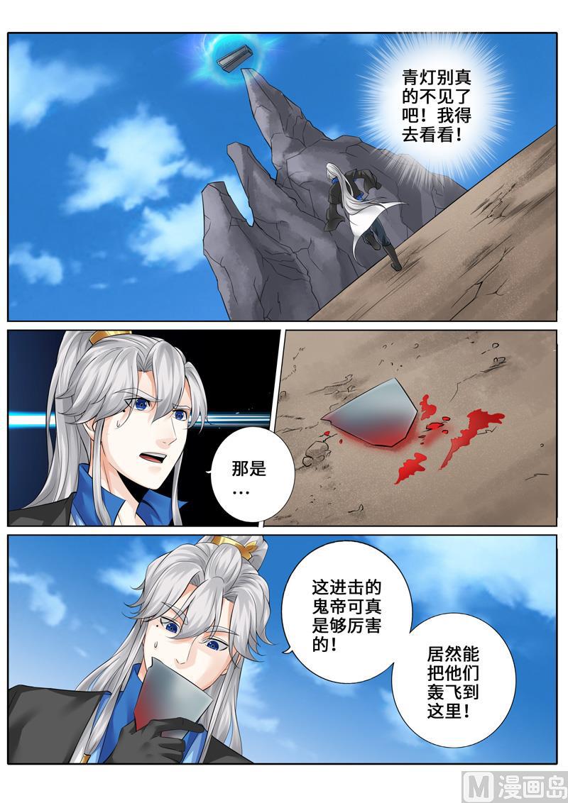 第256话-第263话