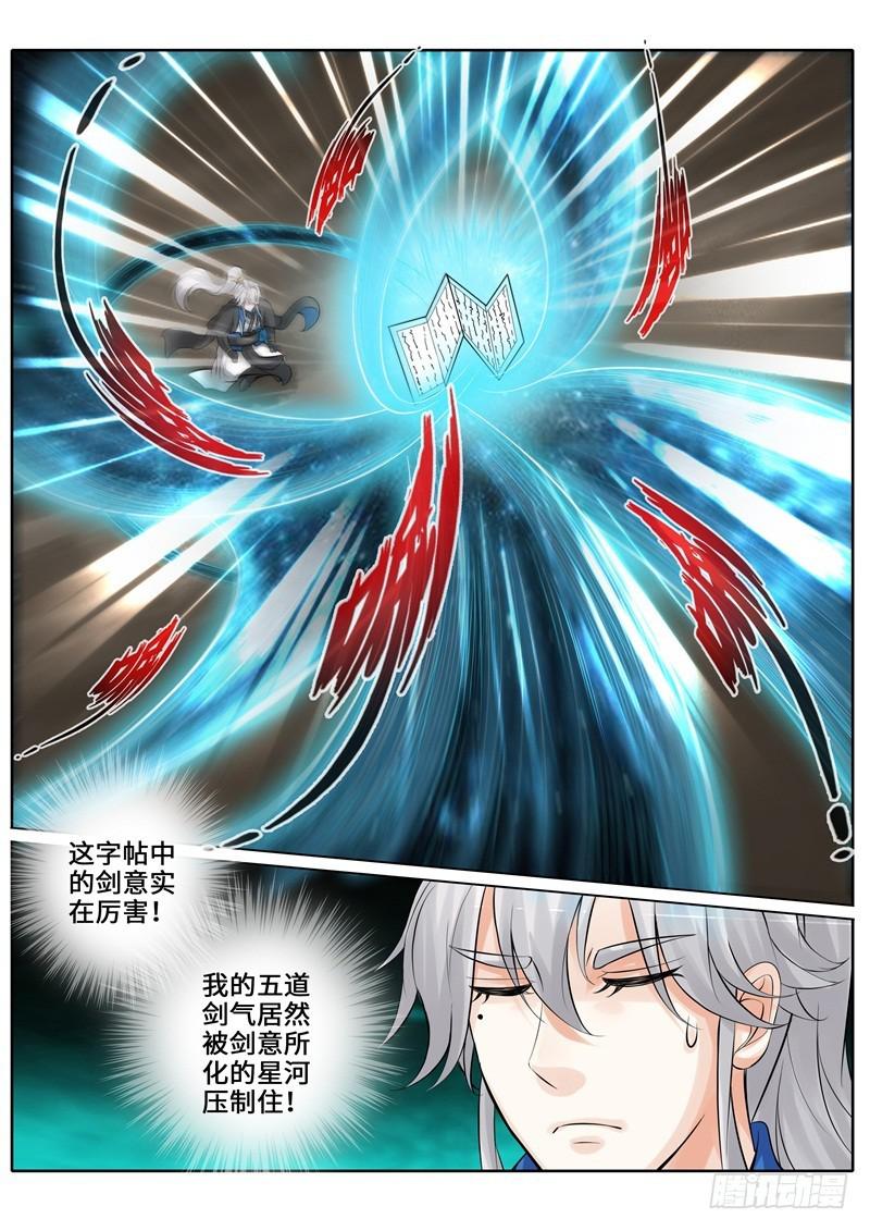 第258话-第265话