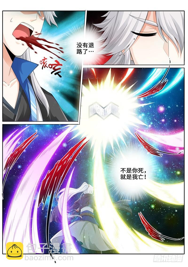 第258话-第265话