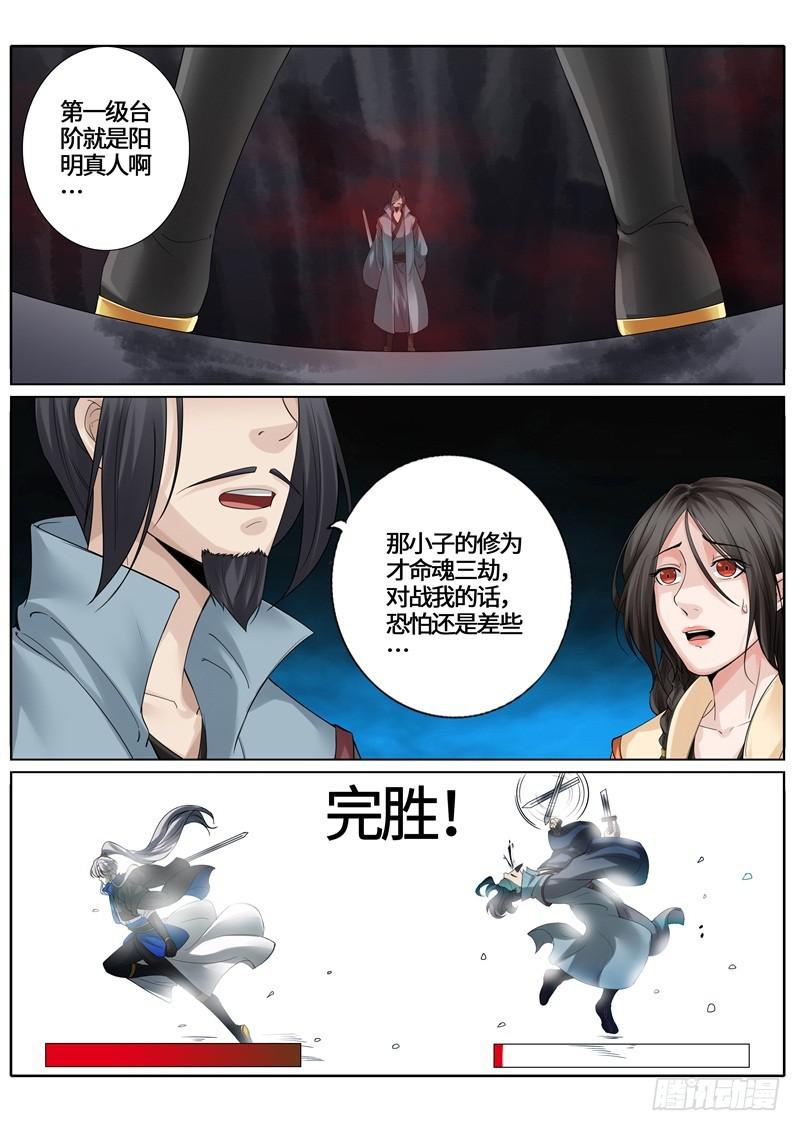 第260话-第267话