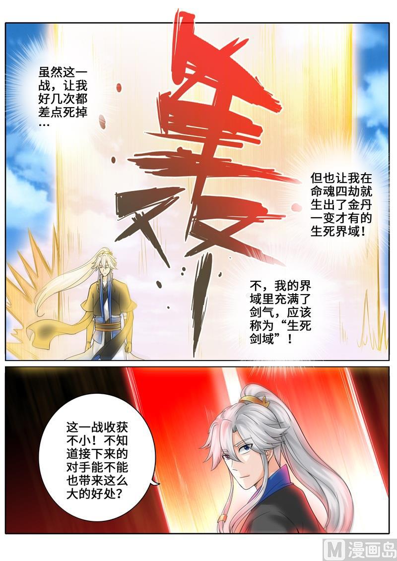 第262话-第269话